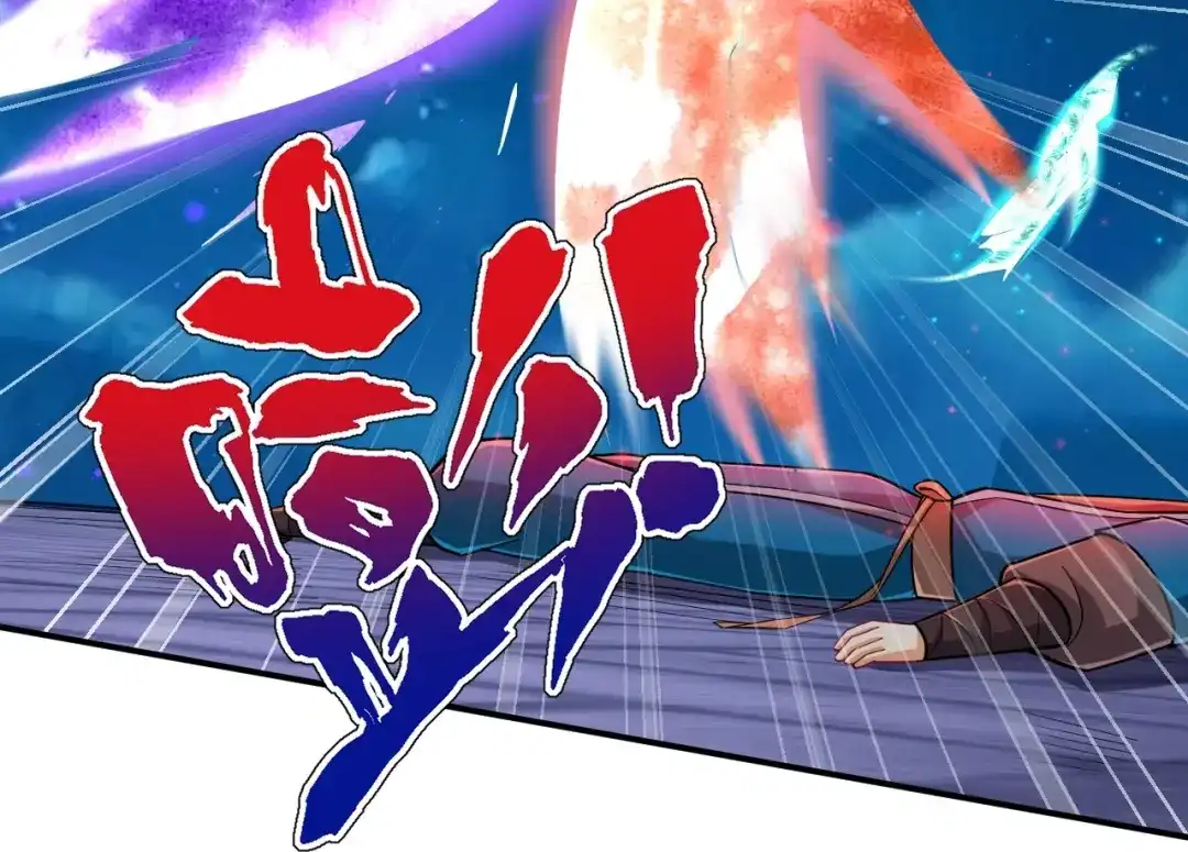 《一等家丁》第352话 第56页