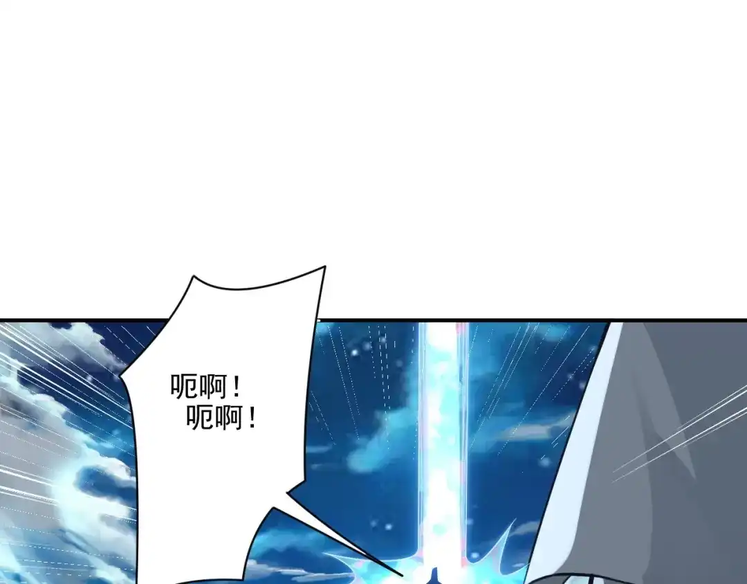 《一等家丁》第352话 第1页