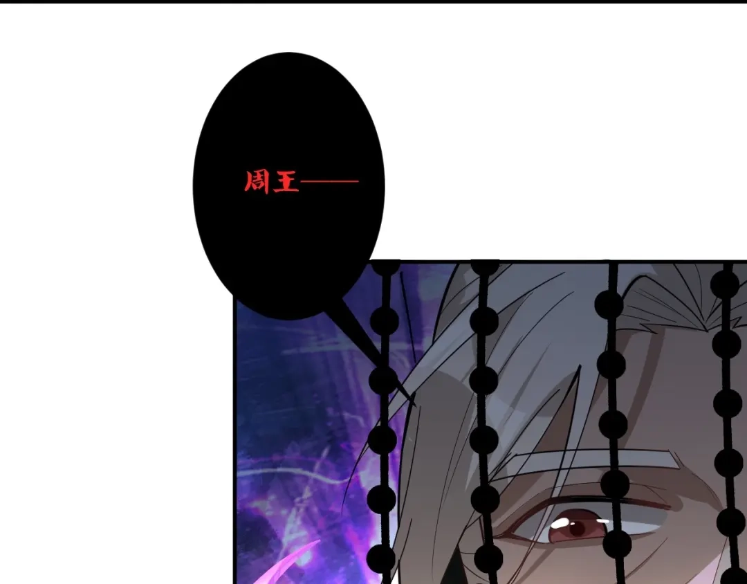 《一等家丁》第353话 第55页