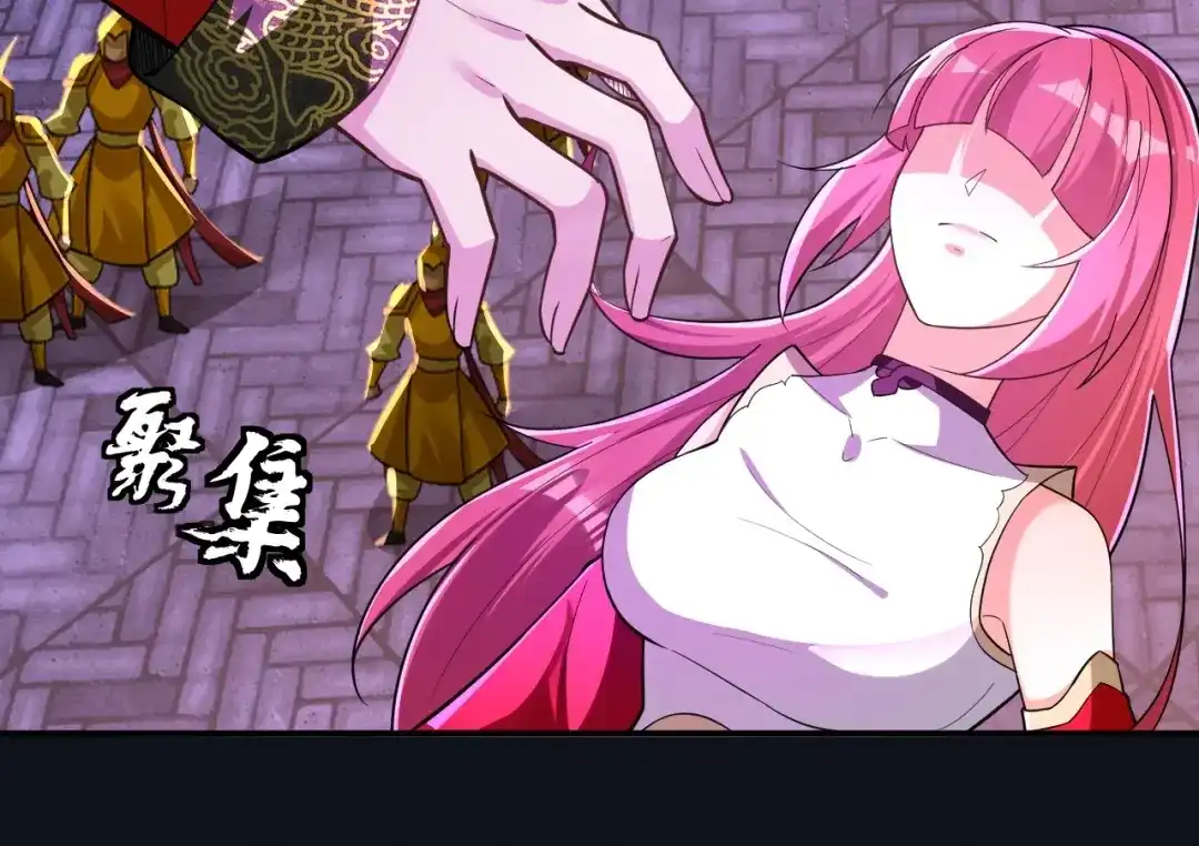 《一等家丁》第353话 第48页