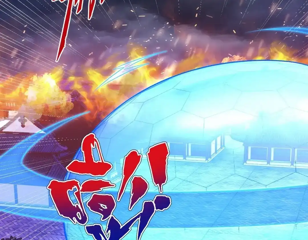 《一等家丁》第354话  第53页