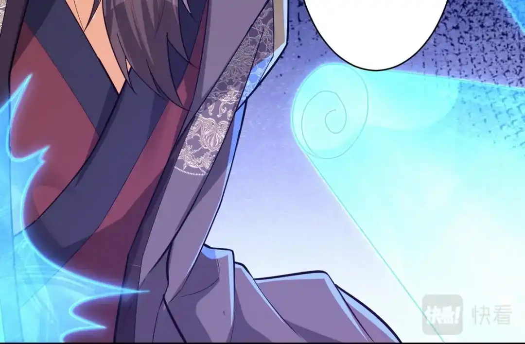 《一等家丁》第354话  第61页