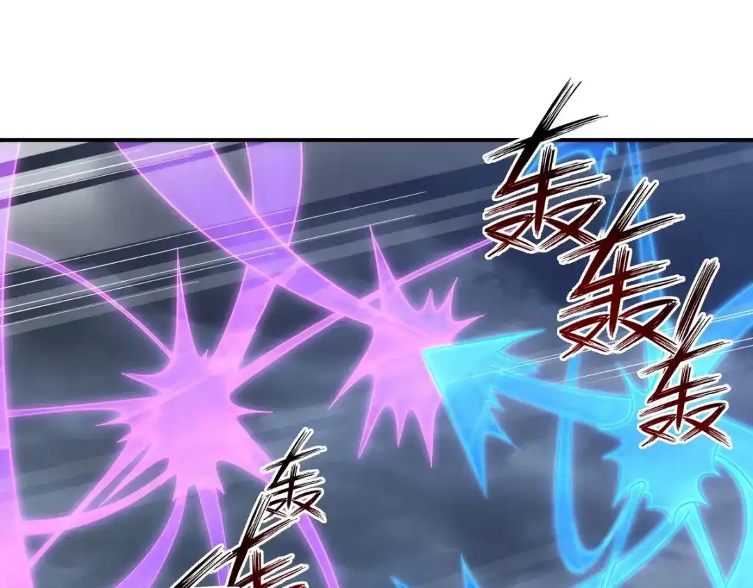 《一等家丁》第354话  第47页
