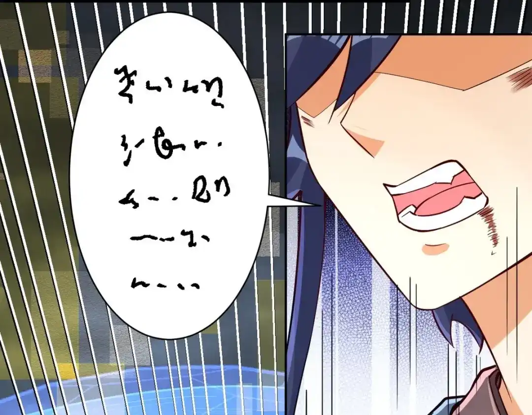 《一等家丁》第354话  第71页