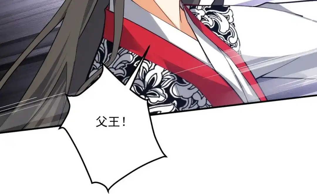 《一等家丁》第354话  第66页