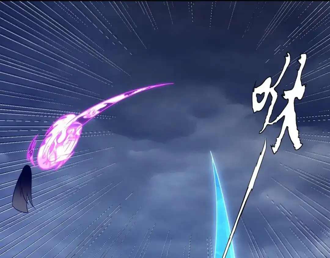 《一等家丁》第354话  第18页