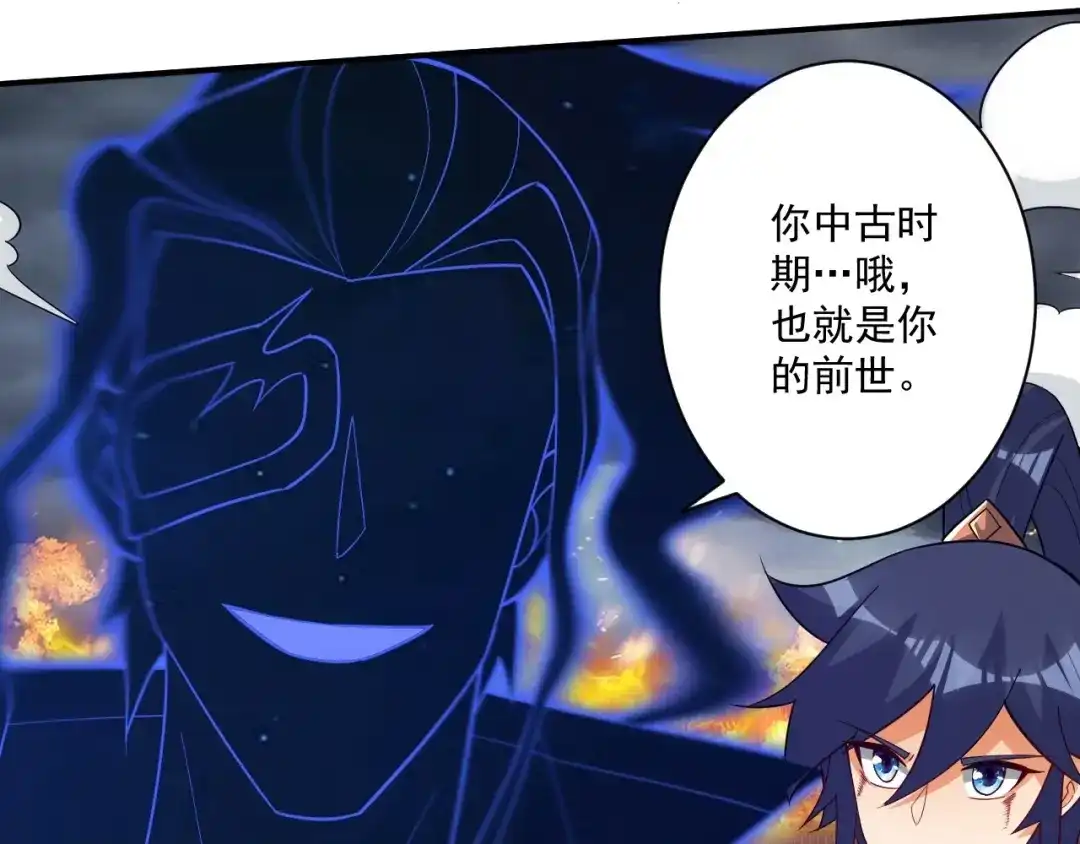 《一等家丁》第355话 第31页