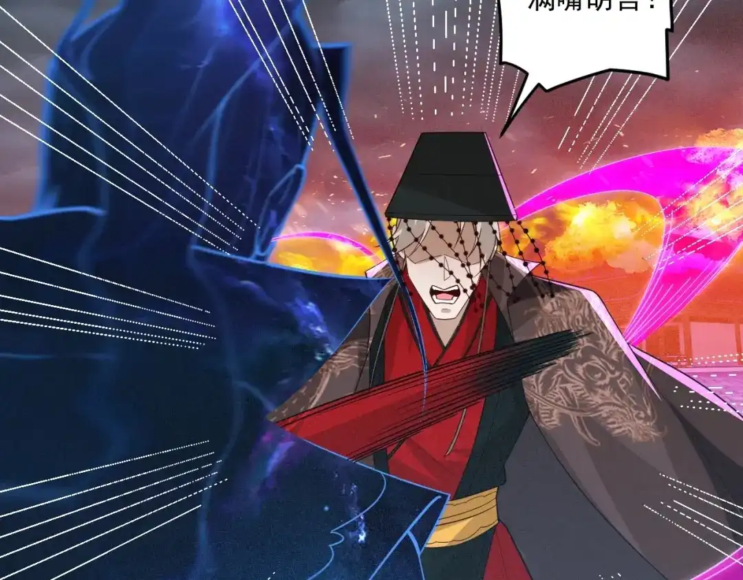 《一等家丁》第355话 第61页