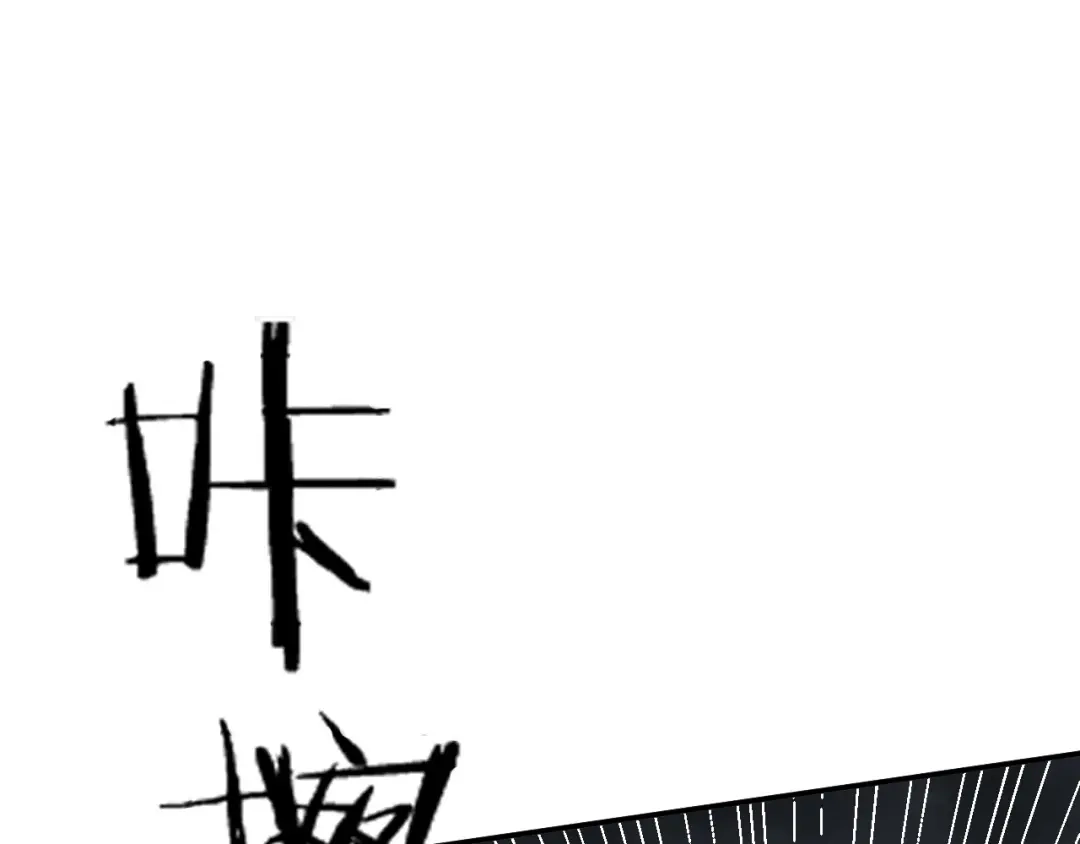《一等家丁》第355话 第1页