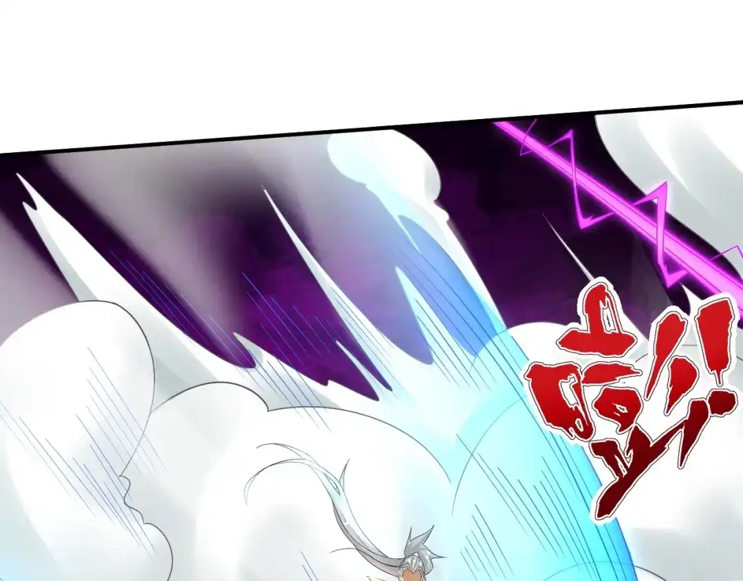 《一等家丁》第356话 第68页