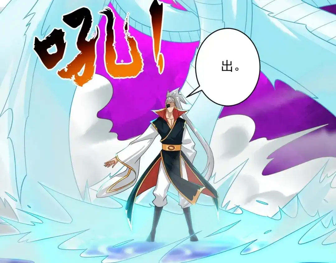 《一等家丁》第356话 第54页