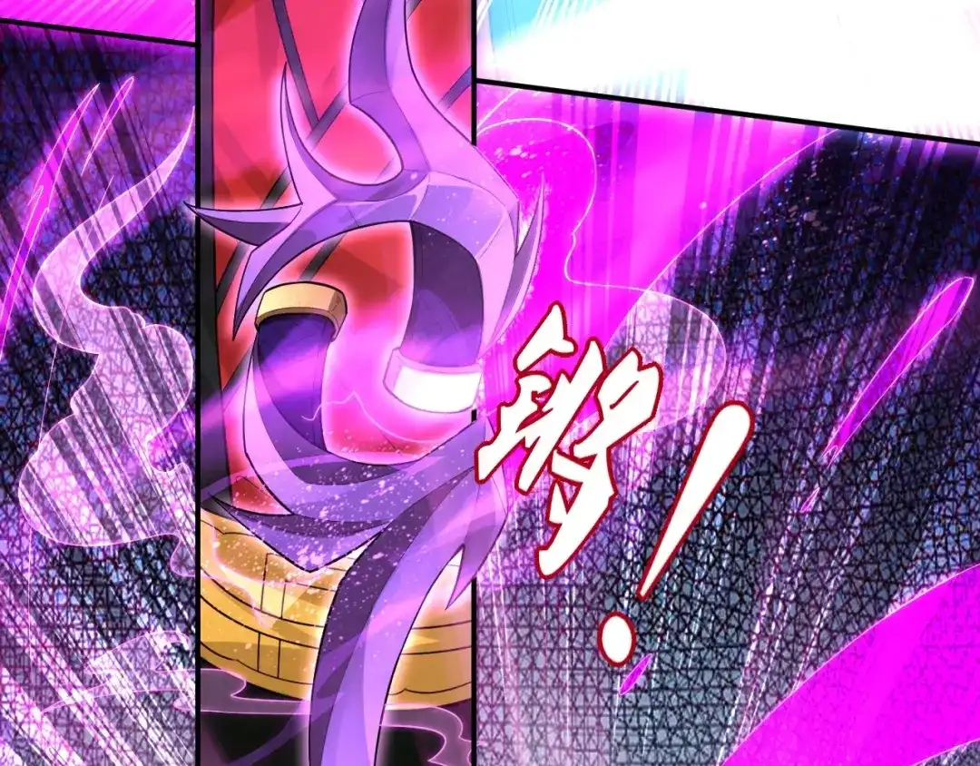 《一等家丁》第356话 第3页