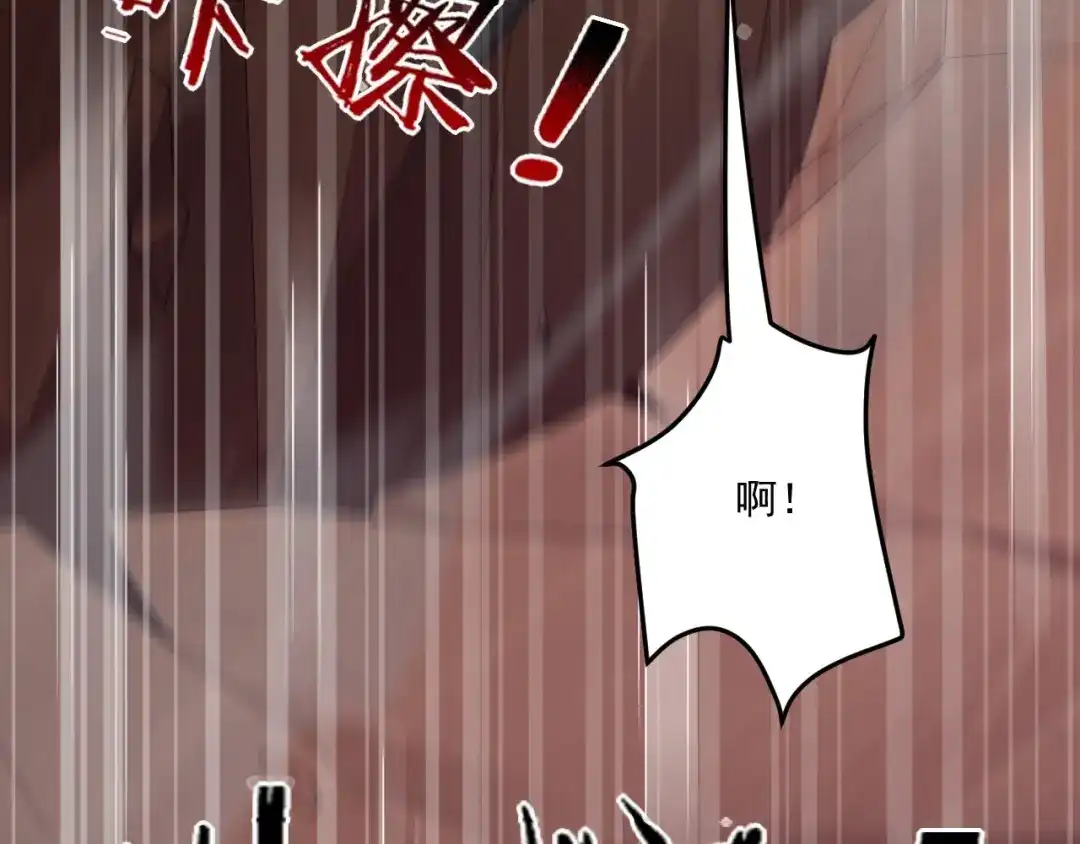 《一等家丁》第356话 第27页