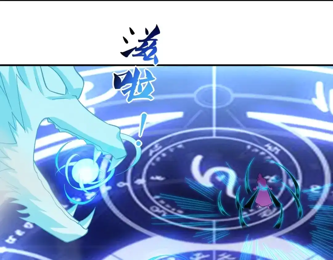 《一等家丁》第356话 第56页