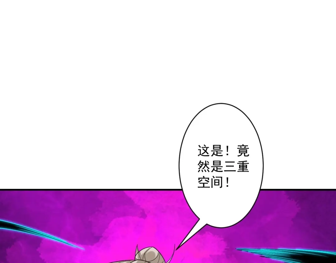《一等家丁》第356话 第49页
