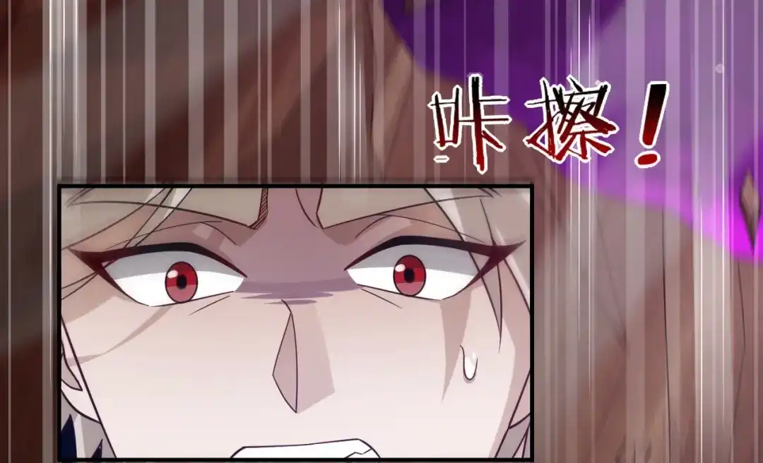 《一等家丁》第356话 第25页
