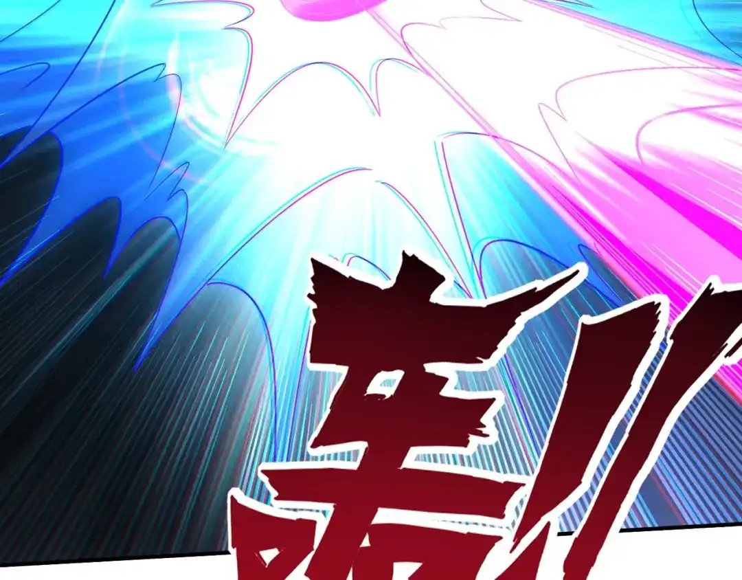《一等家丁》第356话 第11页
