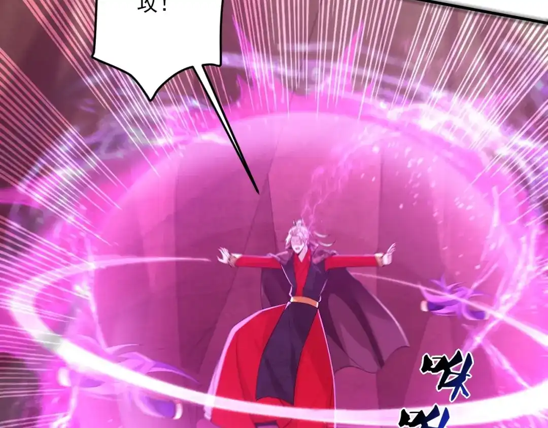 《一等家丁》第356话 第33页