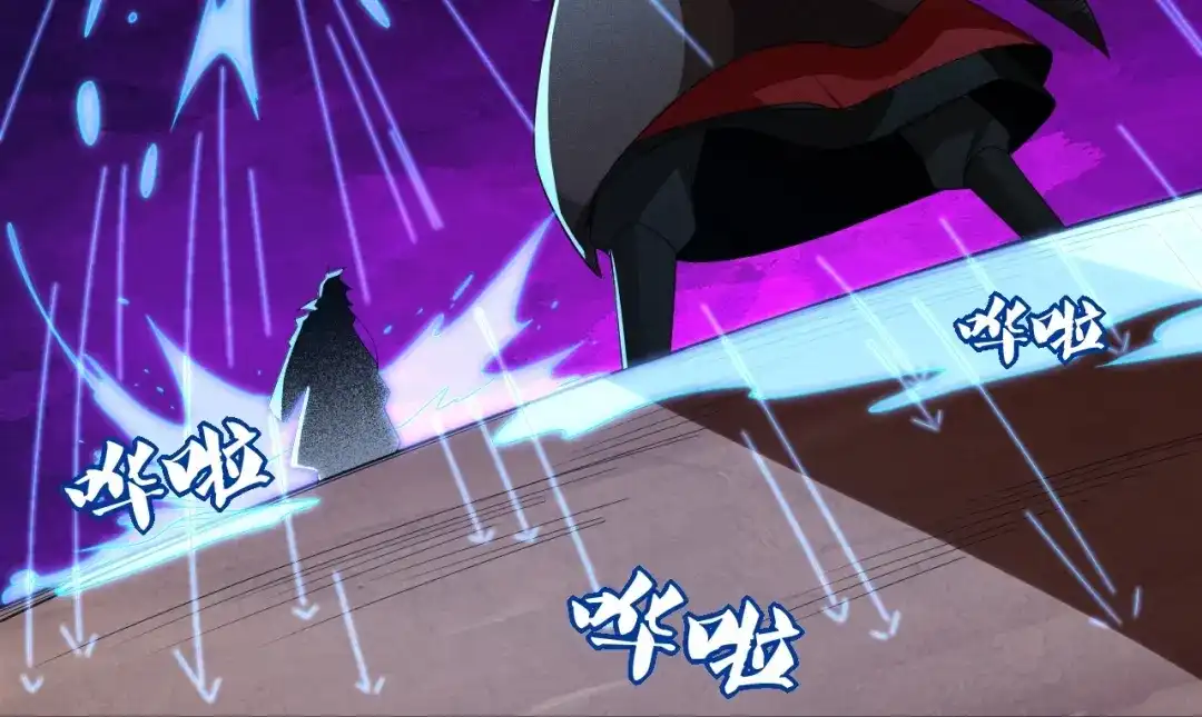 《一等家丁》第356话 第15页