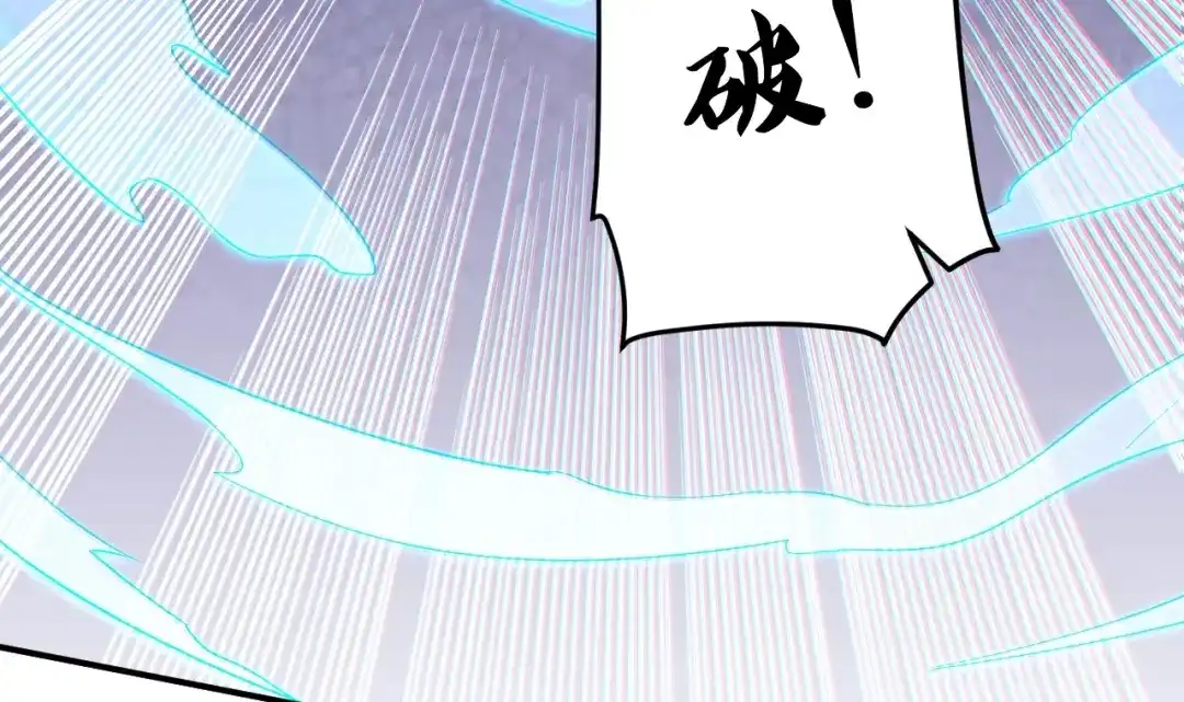 《一等家丁》第356话 第9页