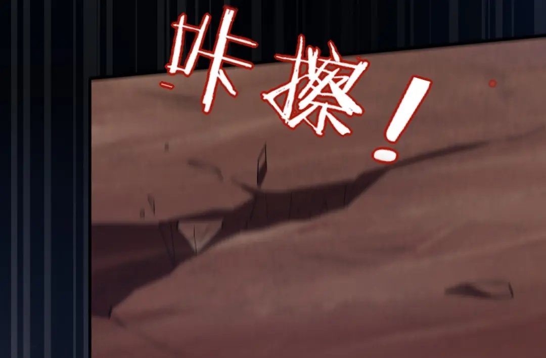 《一等家丁》第356话 第20页