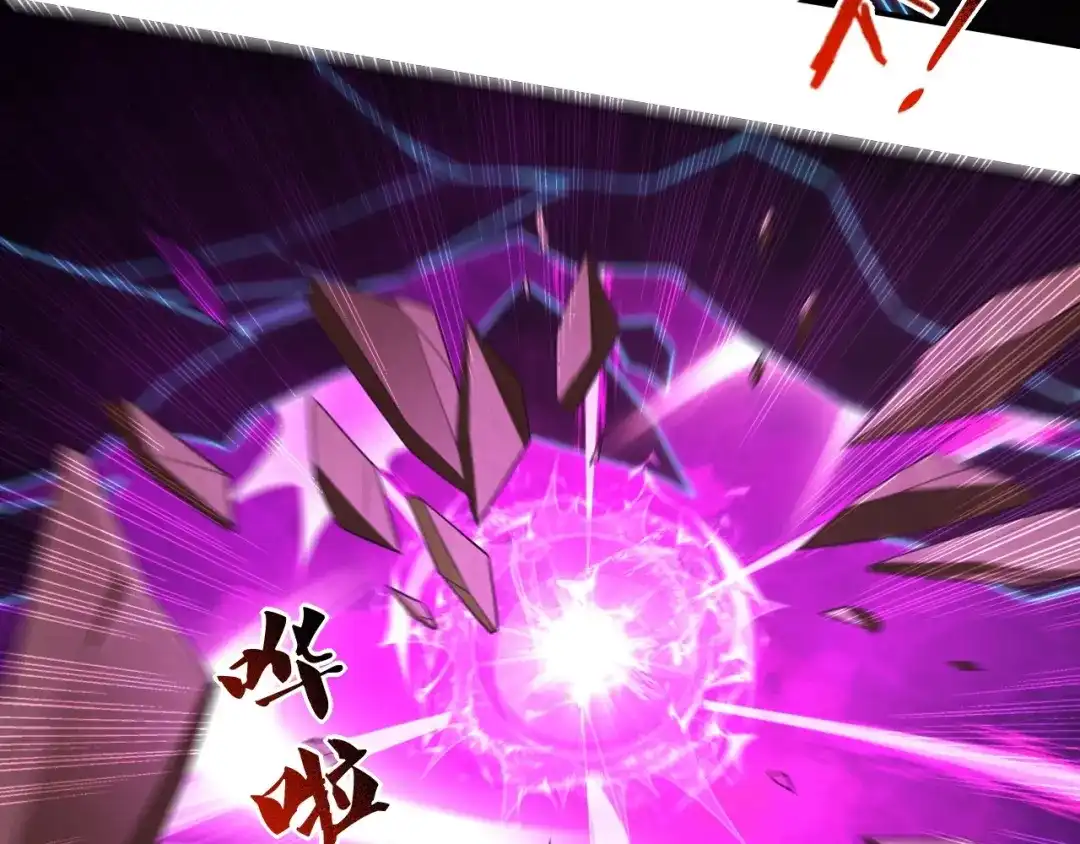 《一等家丁》第356话 第40页