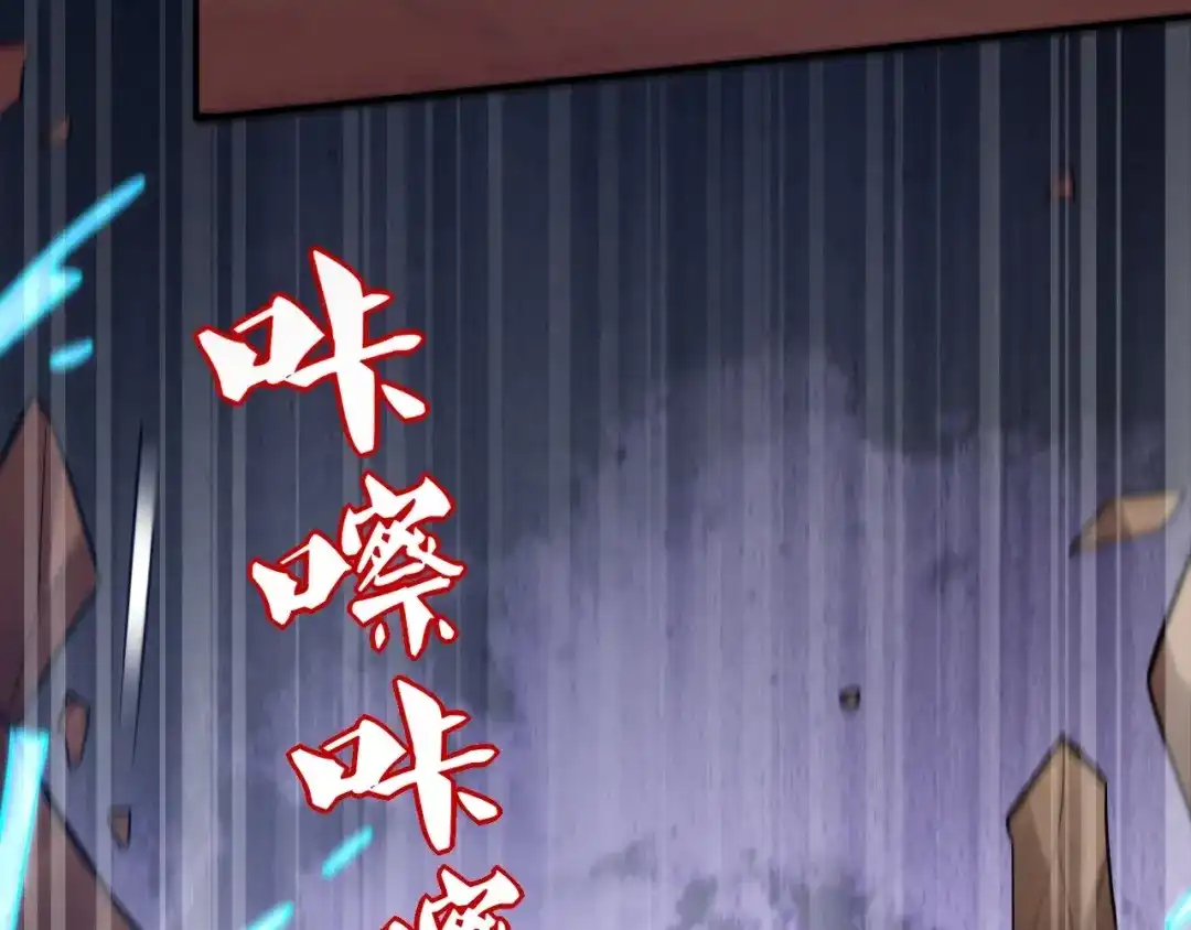 《一等家丁》第356话 第21页