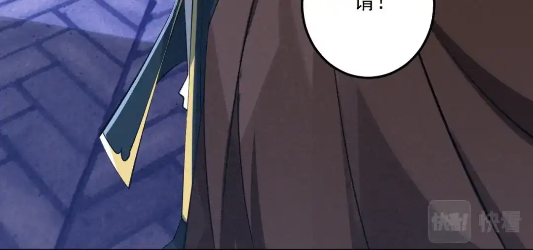 《一等家丁》第357话 第49页