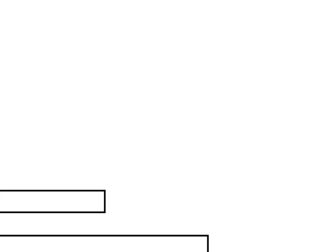 《一等家丁》第357话 第71页