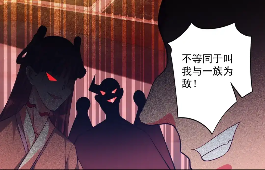 《一等家丁》第357话 第40页