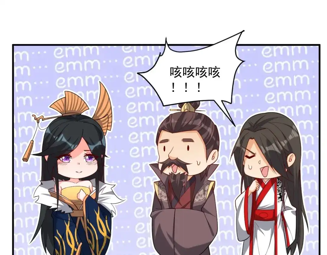 《一等家丁》第358话 第1页