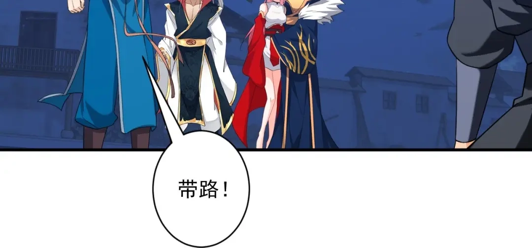 《一等家丁》第358话 第22页