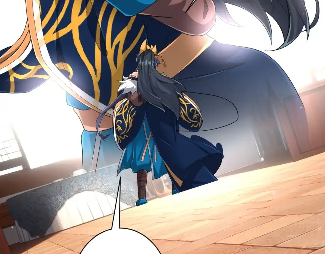 《一等家丁》第358话 第86页