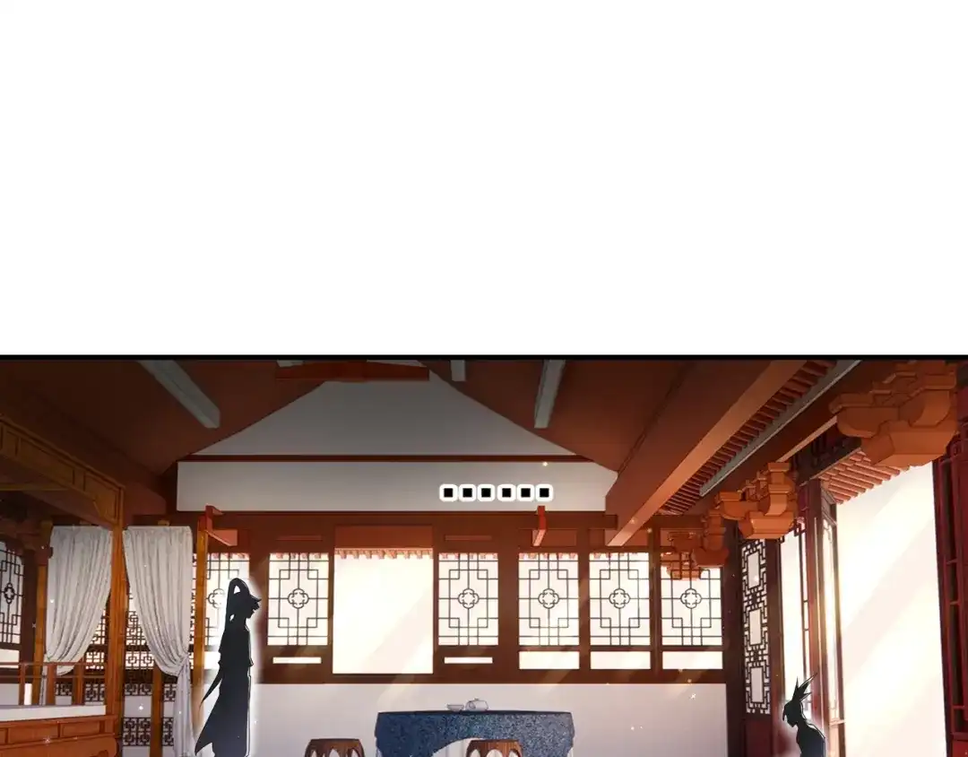《一等家丁》第359话 暗阁 第45页