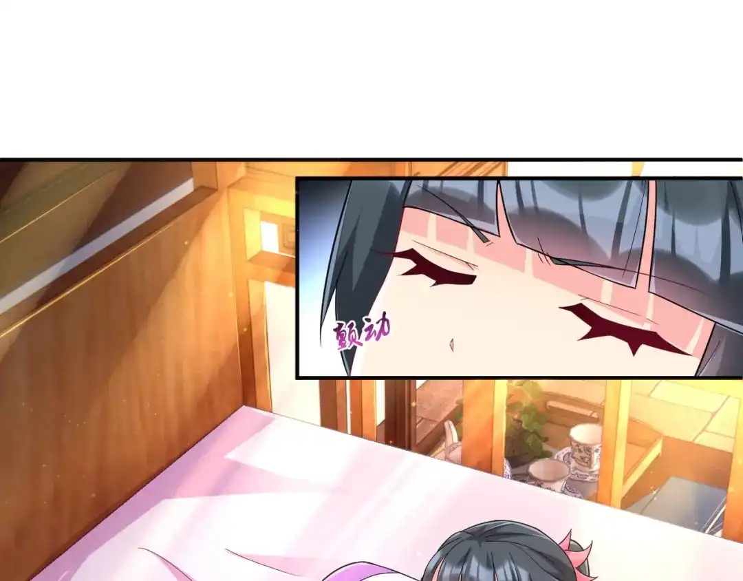 《一等家丁》第359话 暗阁 第53页