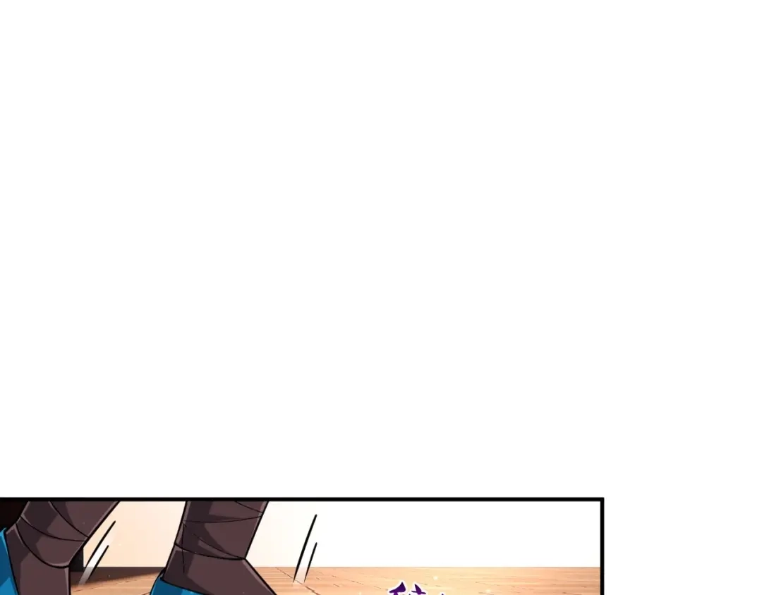 《一等家丁》第359话 暗阁 第11页