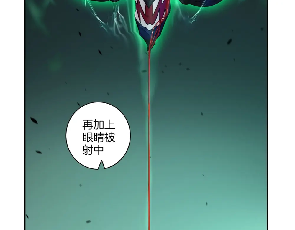 《一等家丁》第36话 第68页