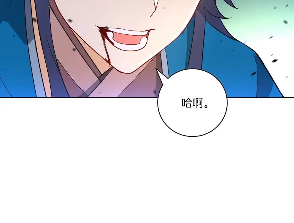 《一等家丁》第36话 第58页