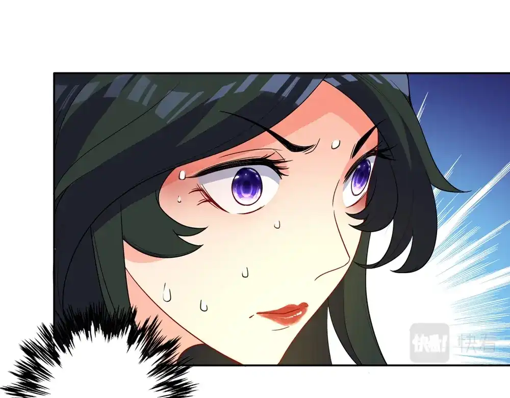 《一等家丁》第36话 第81页