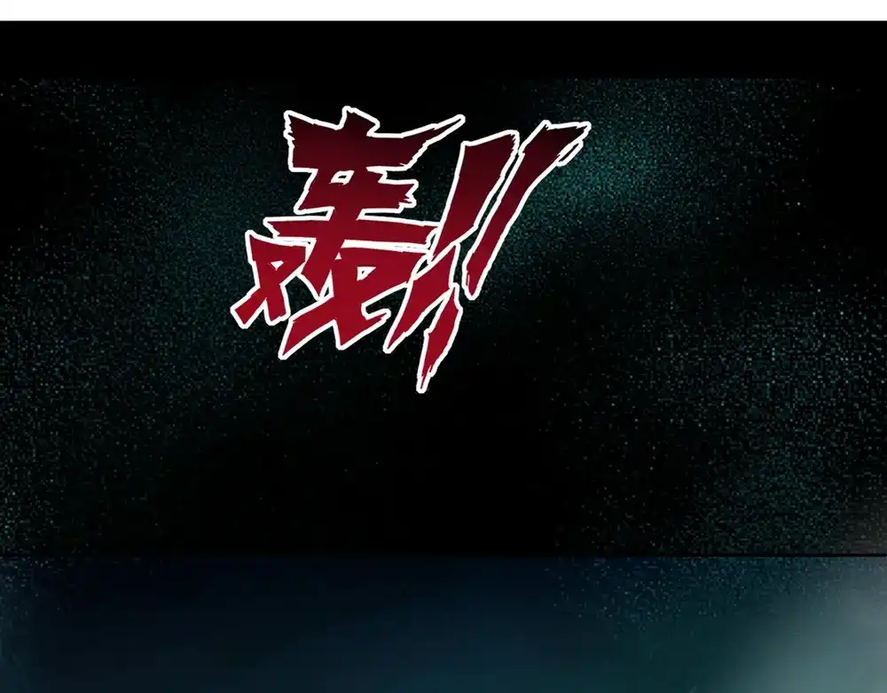 《一等家丁》第36话 第6页