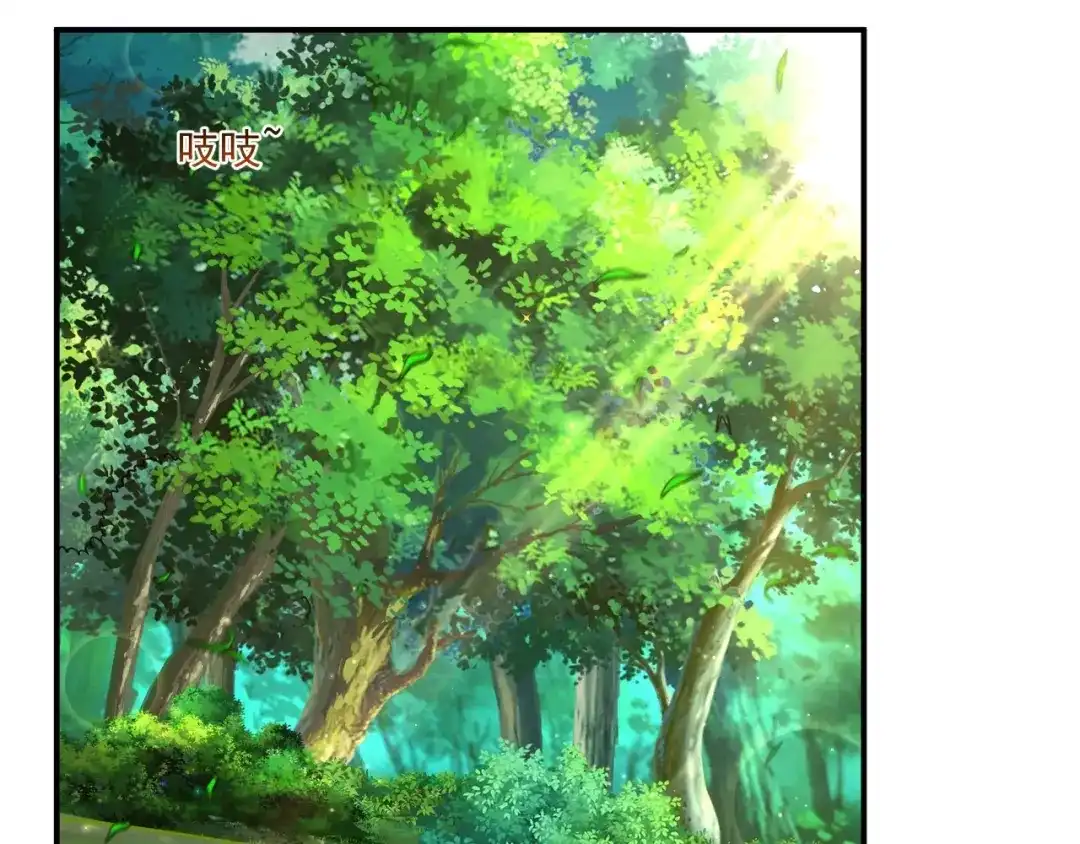《一等家丁》第360话 追兵来袭 第7页