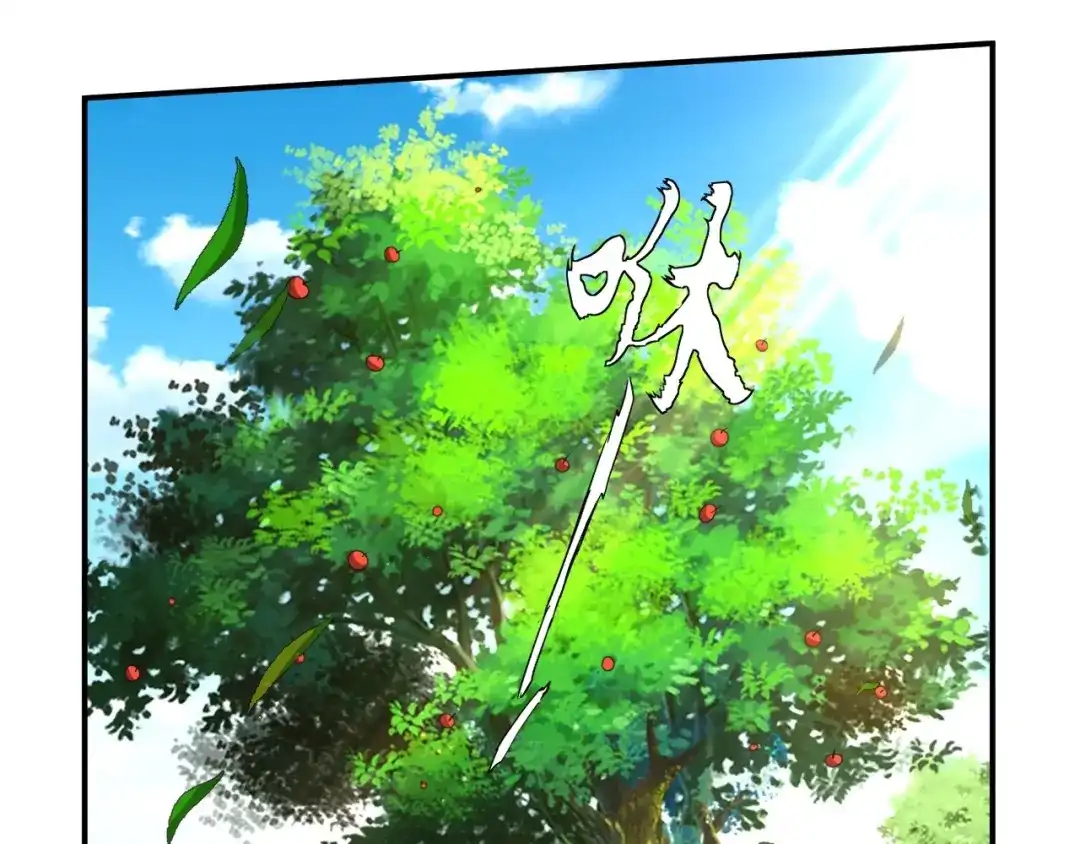 《一等家丁》第360话 追兵来袭 第29页