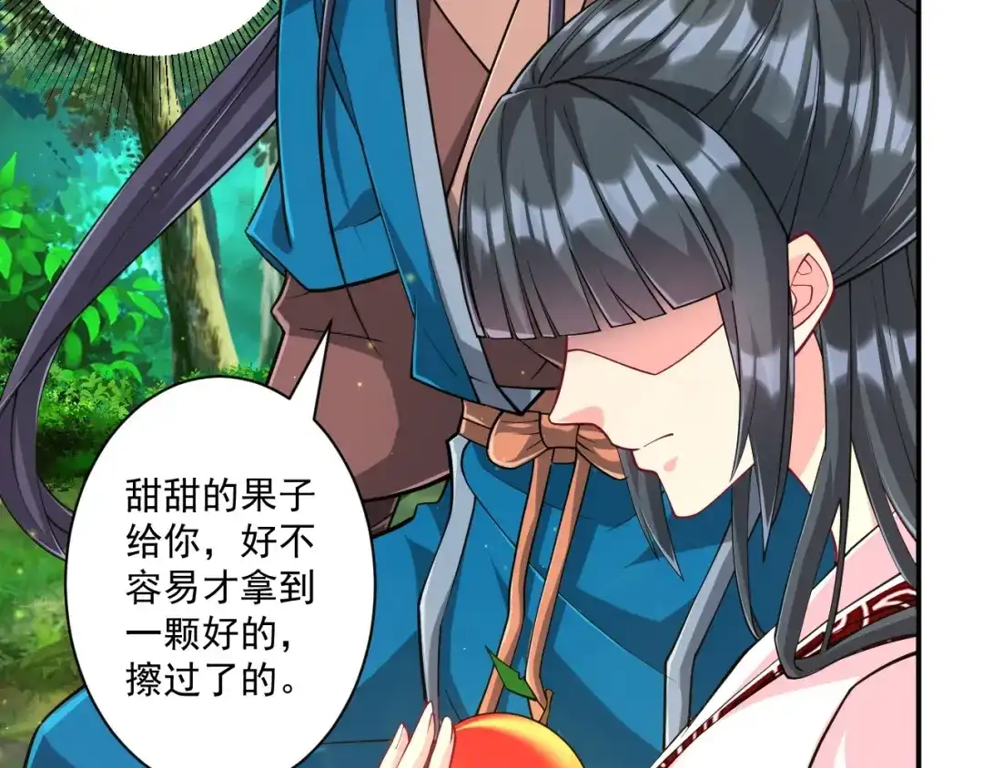 《一等家丁》第361话 回豹城 第7页