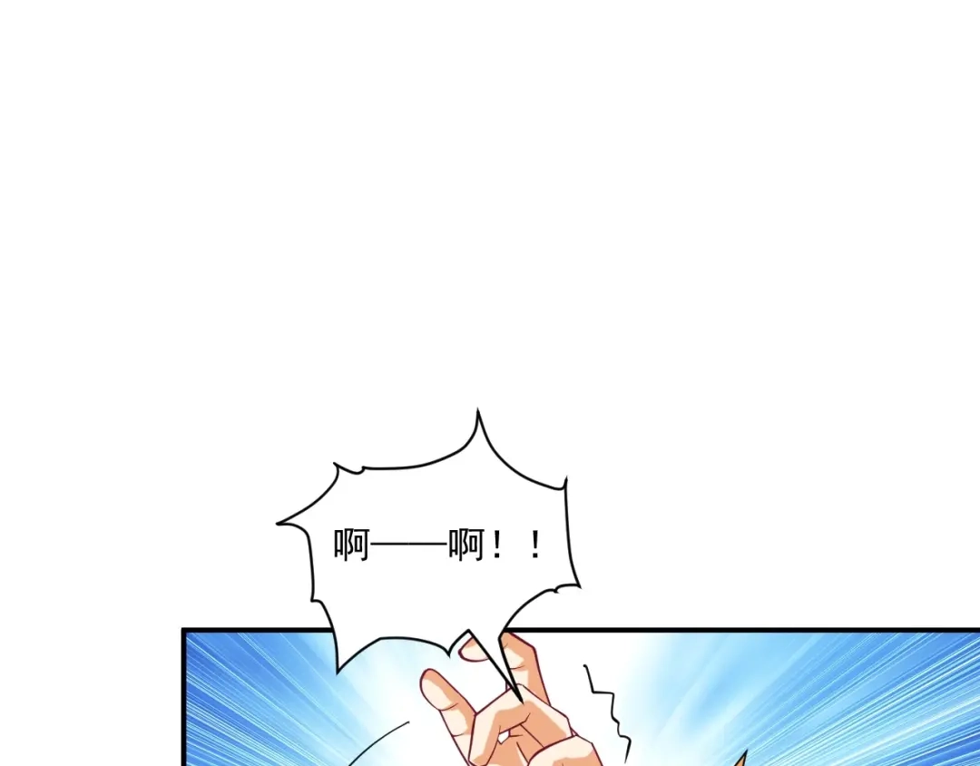 《一等家丁》第361话 回豹城 第62页