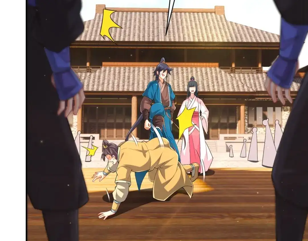 《一等家丁》第362话 豹城城主 第11页