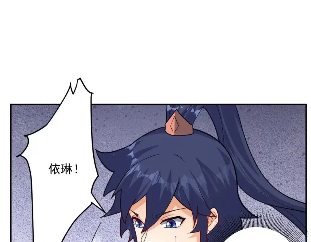 《一等家丁》第363话 逃 第58页
