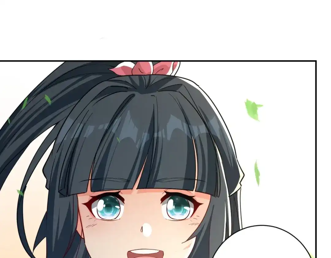 《一等家丁》第363话 逃 第77页