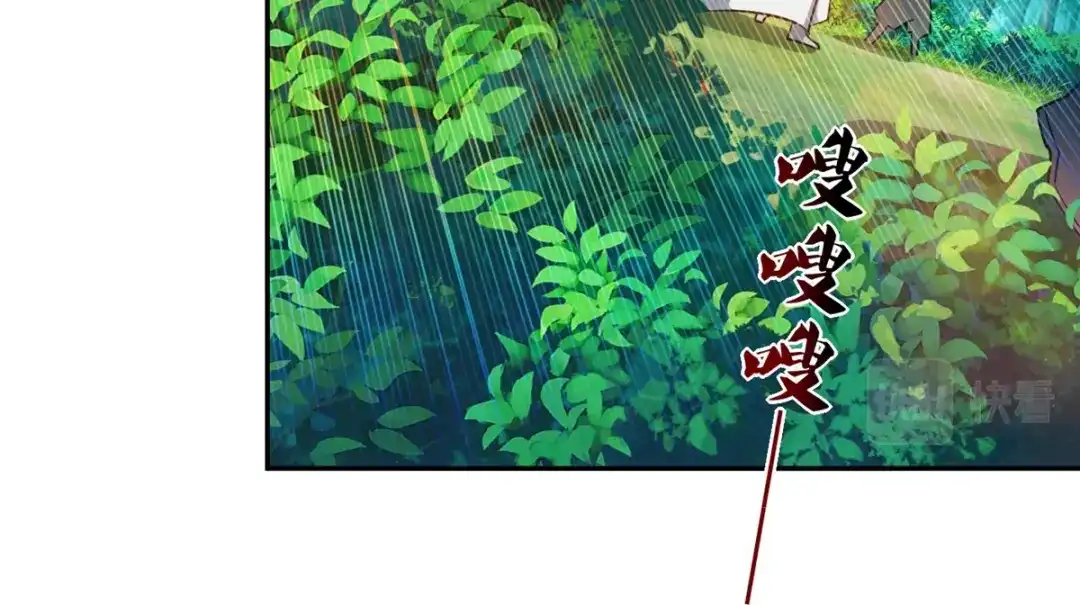 《一等家丁》第363话 逃 第46页