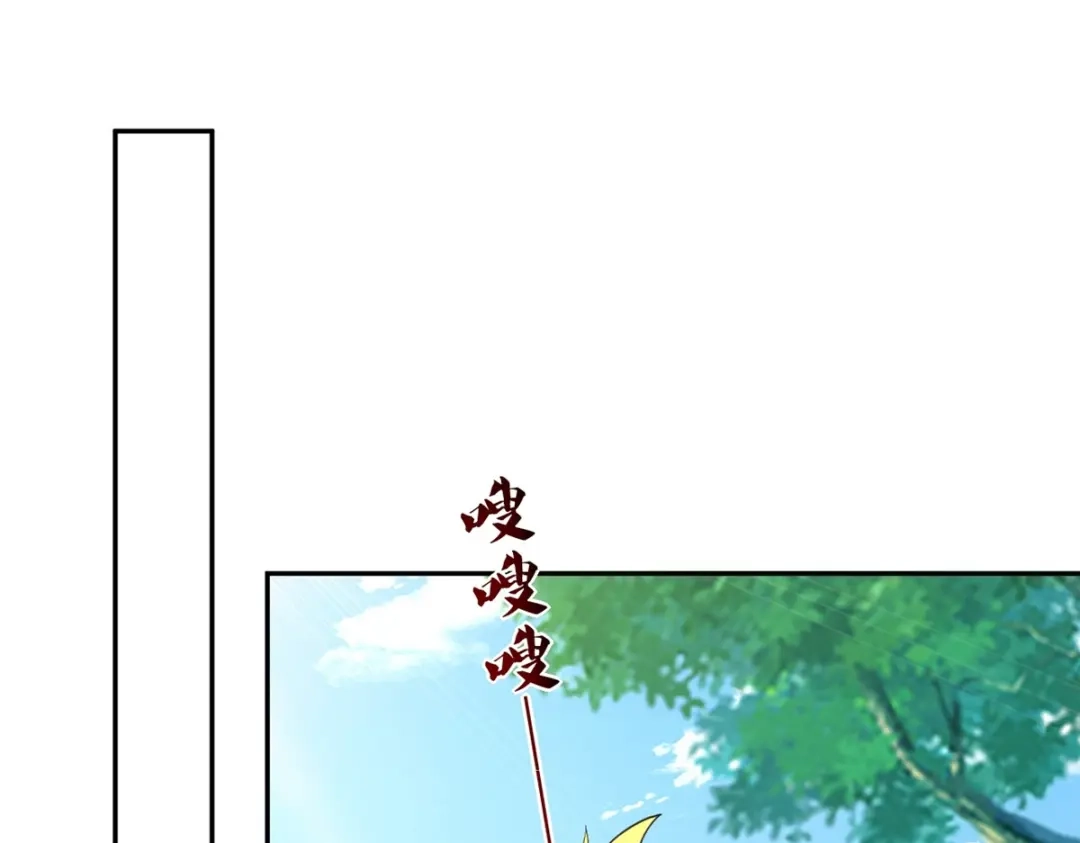 《一等家丁》第363话 逃 第44页
