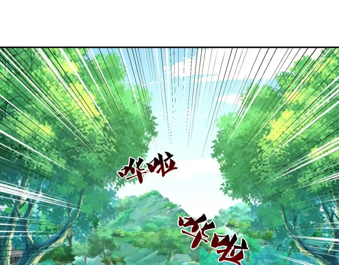 《一等家丁》第363话 逃 第66页